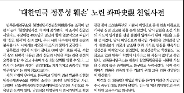 대한민국 엘리트들의 위엄 | 인스티즈