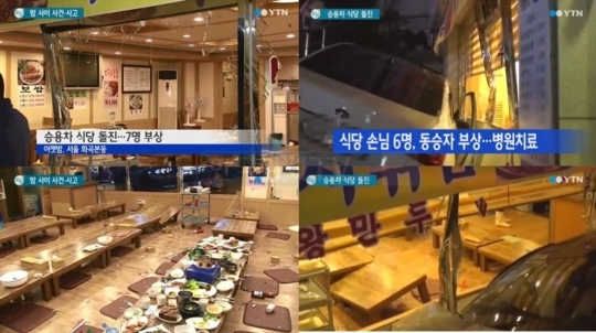 동호식당 이미지