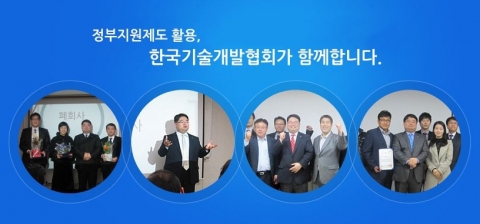 한국기술 이미지