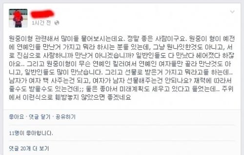 인터넷을 달궜던 사진들.jpg | 인스티즈