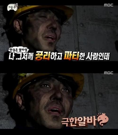 역대 무한도전 배우 게스트 2TOP | 인스티즈