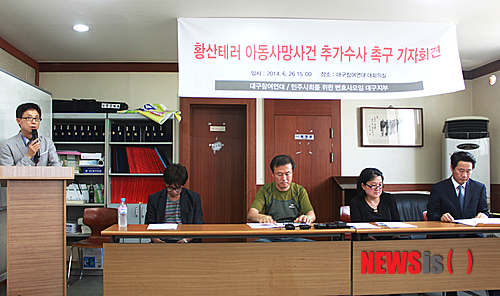 황산신발 이미지