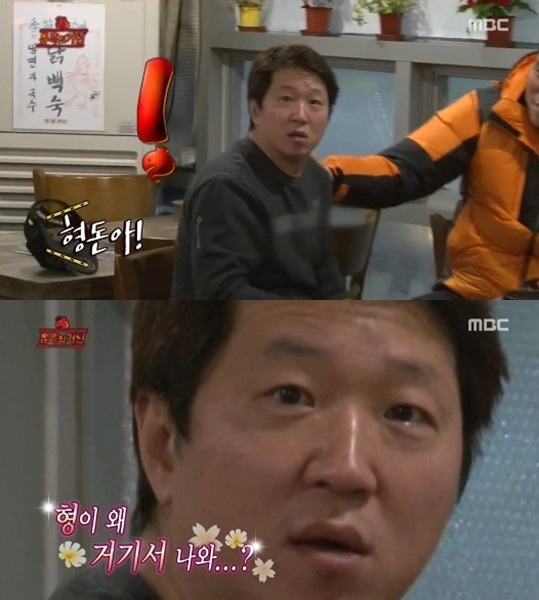 무한도전 특집중 가성비가 좋았던 특집.jpg | 인스티즈