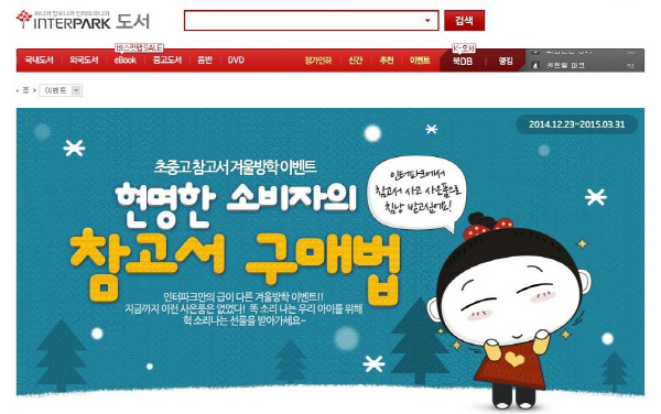 참고서 이미지