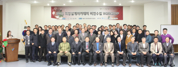 희망설계 이미지