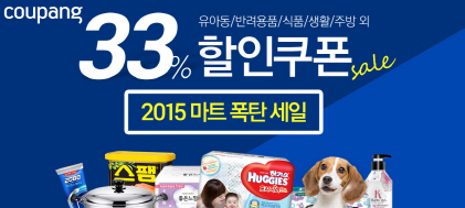 세일마트 이미지