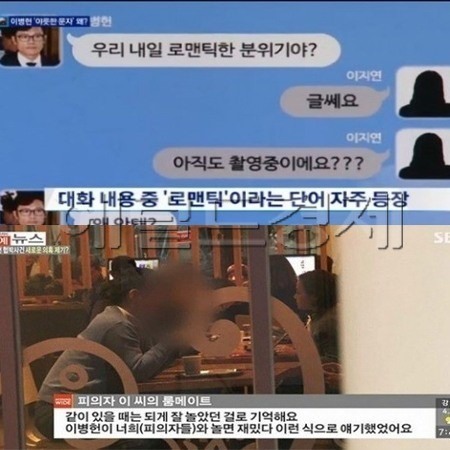 2015 연예계 핫이슈 모음.jpg | 인스티즈