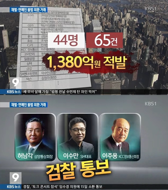 인터넷을 달궜던 사진들.jpg | 인스티즈