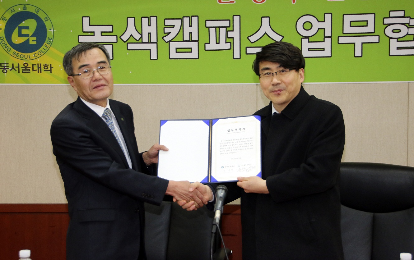 (주)블루에너지 이미지