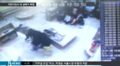 연수경찰서 어린이집 이미지