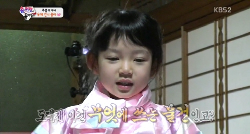 유메 이미지