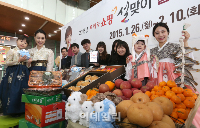 우정축산물 이미지
