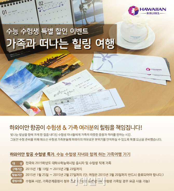 모두항공여행사 이미지