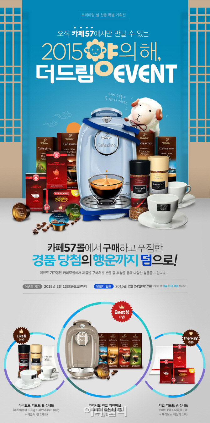 카페더드림 이미지