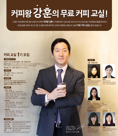왕의커피 이미지