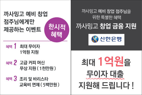 까페지금 이미지