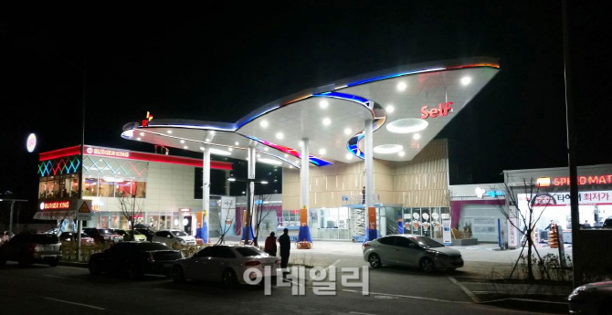 송도주유소 이미지