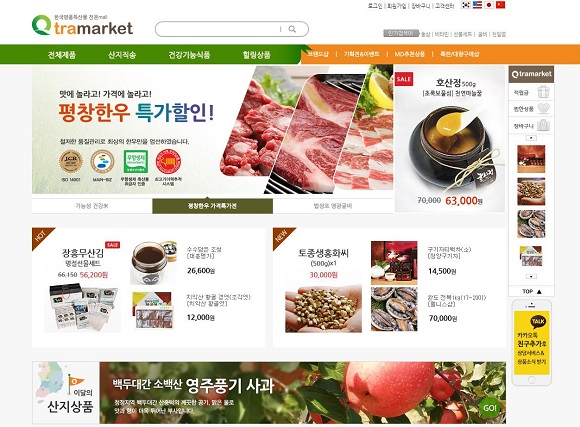 뜨레 이미지