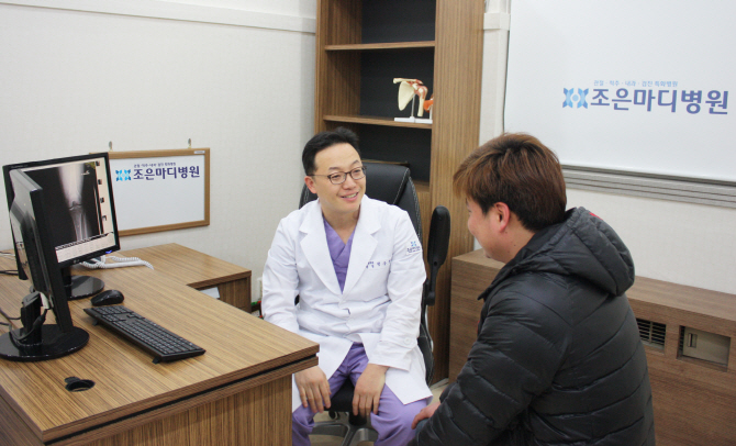 조은마디병원 이미지