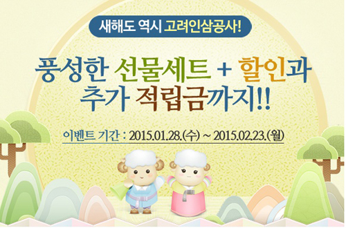 고려공사 이미지