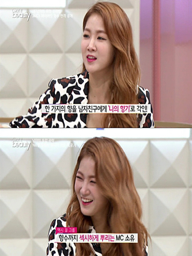 강민정뷰티 이미지