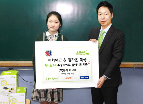 수정코너 이미지