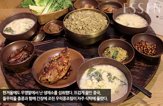 사계절밥상 이미지