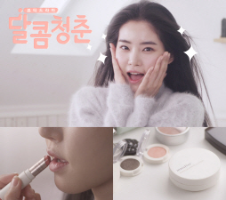 달콤뷰티 이미지