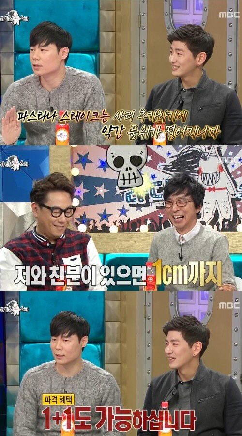 엠비씨레스토랑 이미지