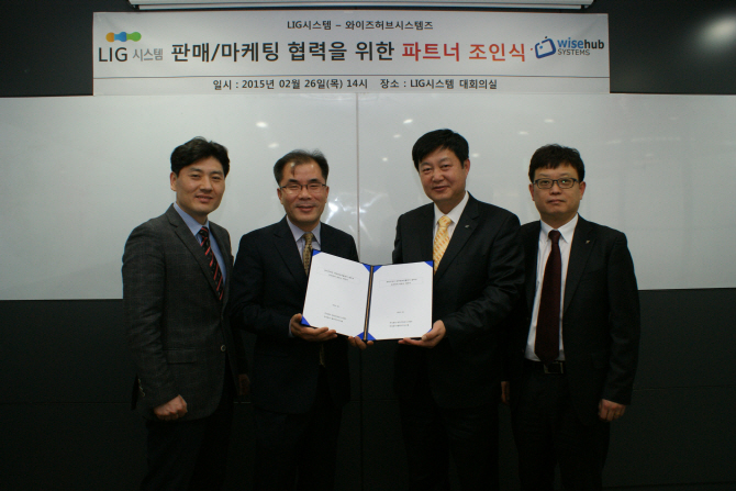 와이즈시스템즈 이미지