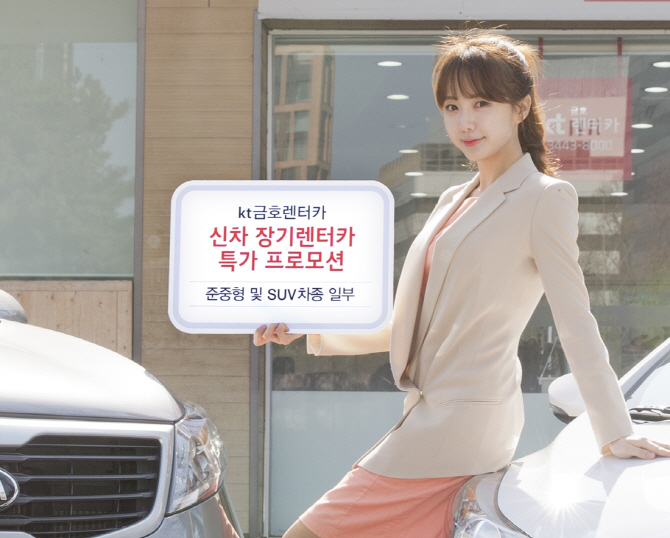 원렌터카 이미지