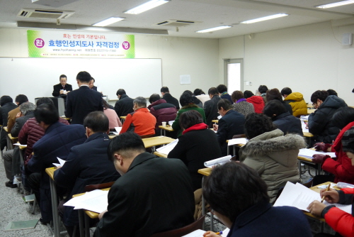 성산효교육재단 이미지