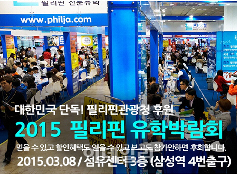 엠버시유학 이미지