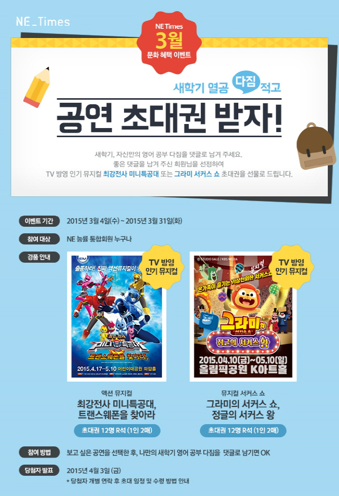 엔이 이미지