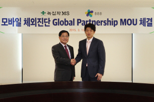 엠에스플랫폼 이미지