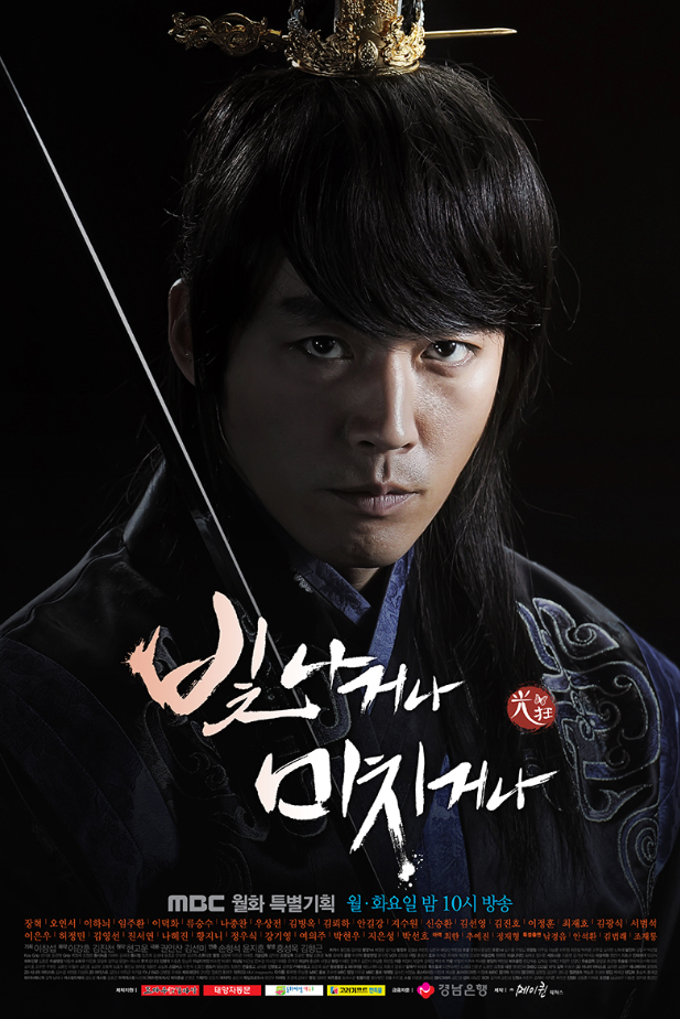 주관적인 우리나라 역사상 가장 매력적인 왕 2TOP.jpg | 인스티즈