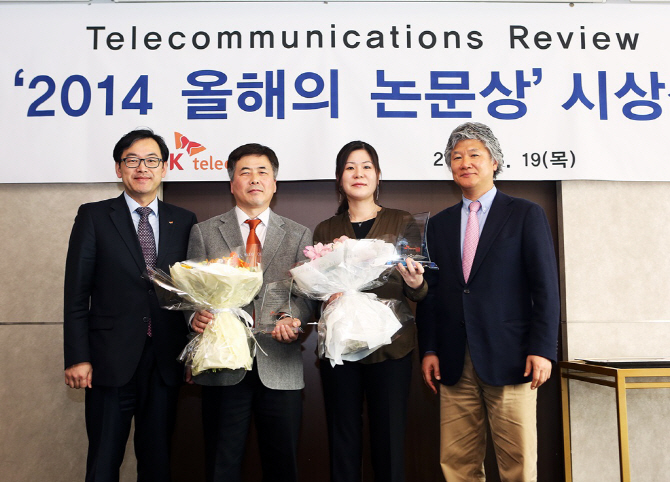 한국이동통신 이미지