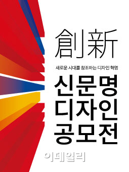 디자인심원 이미지