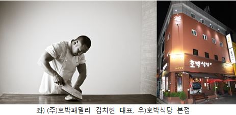 호박패밀리 이미지