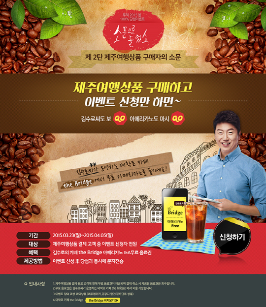 스타브릿지씨앤씨 이미지