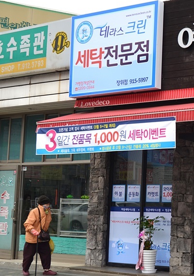 테라스크린은평 이미지