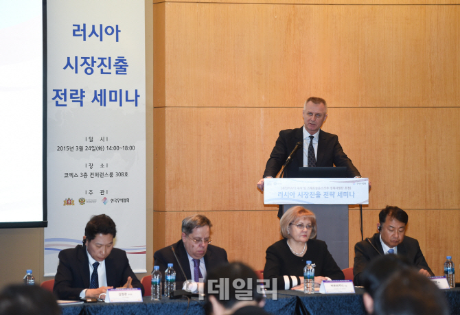 러시아비지니스컨설팅 이미지