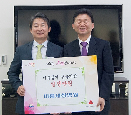 바른세상병원 이미지