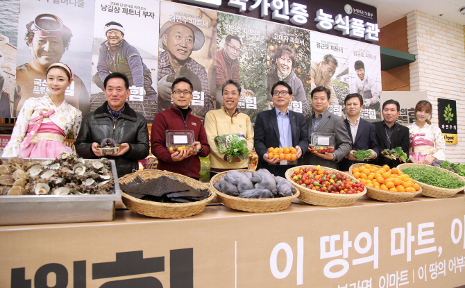 바로이마트 이미지