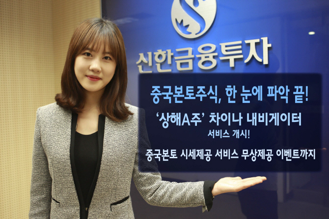 본토차이나 이미지