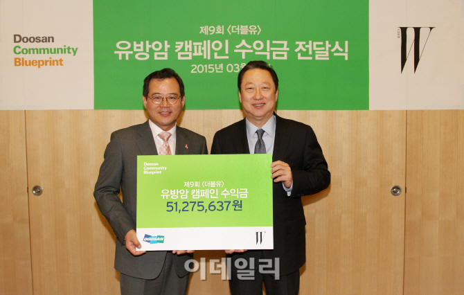 두산매거진 이미지
