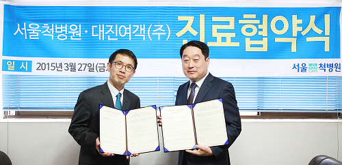 서울척병원 이미지