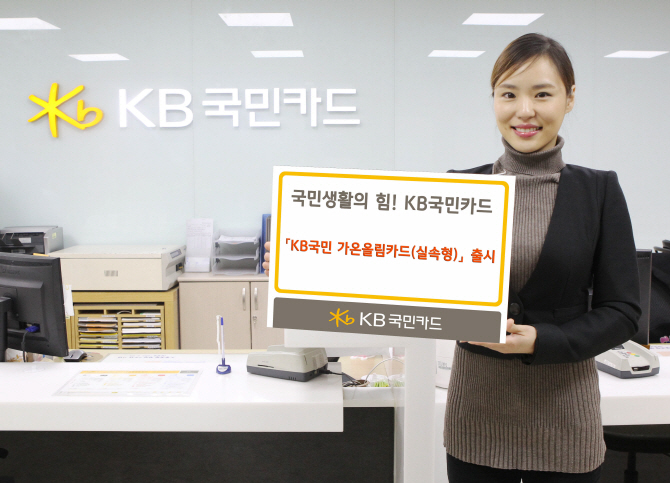 가온통신 이미지