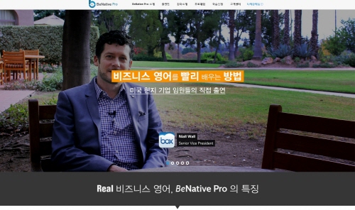 메가넥스트 이미지
