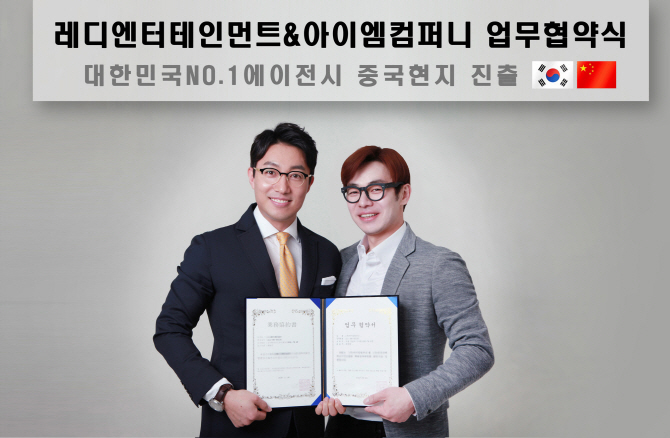 명성공조 이미지